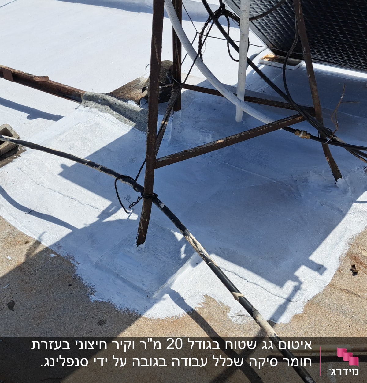 איטום גג עם חומר לבן, כבלים ומוטות ברזל